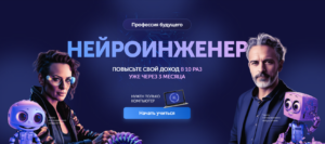 Первые деньги на Нейросетях
