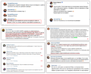 Быстрые деньги на партнёрках