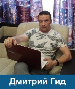 Подборка инструкций интернет-продвижения